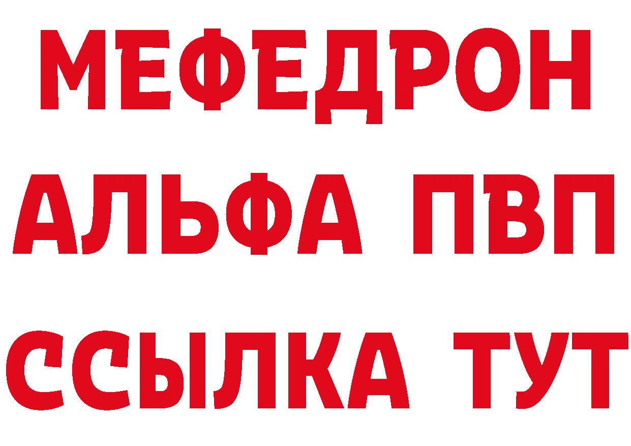 Кетамин VHQ ТОР это гидра Аксай