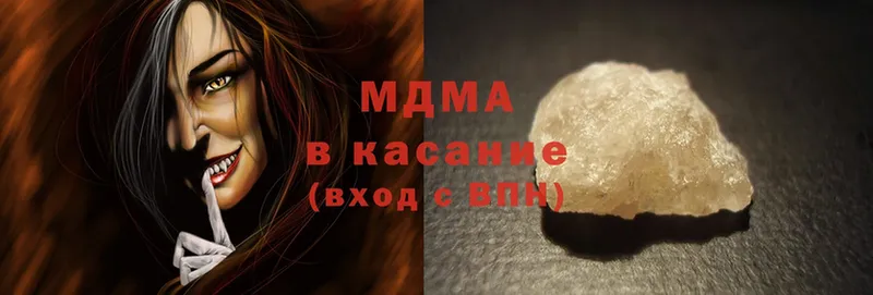 blacksprut рабочий сайт  Аксай  MDMA молли  где найти наркотики 